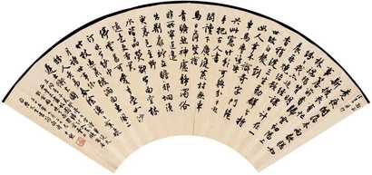 沈尹默 1946年作 行书五言诗 扇面